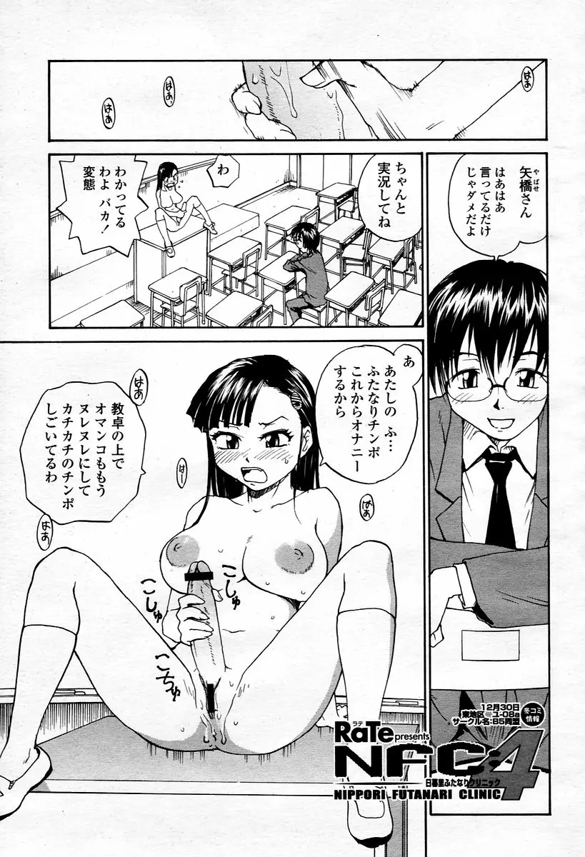 Page 377