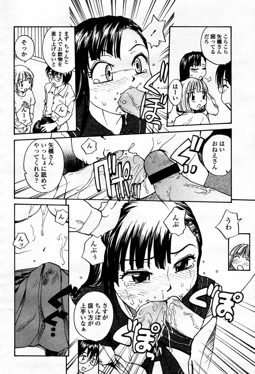 Page 384