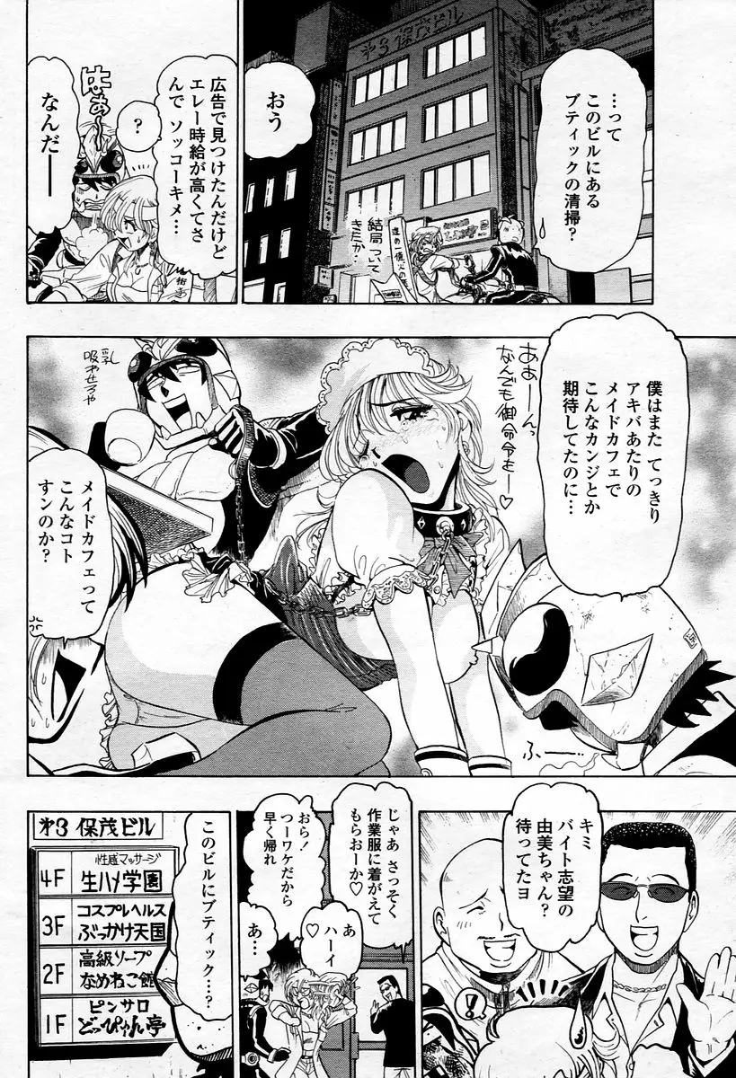 Page 396