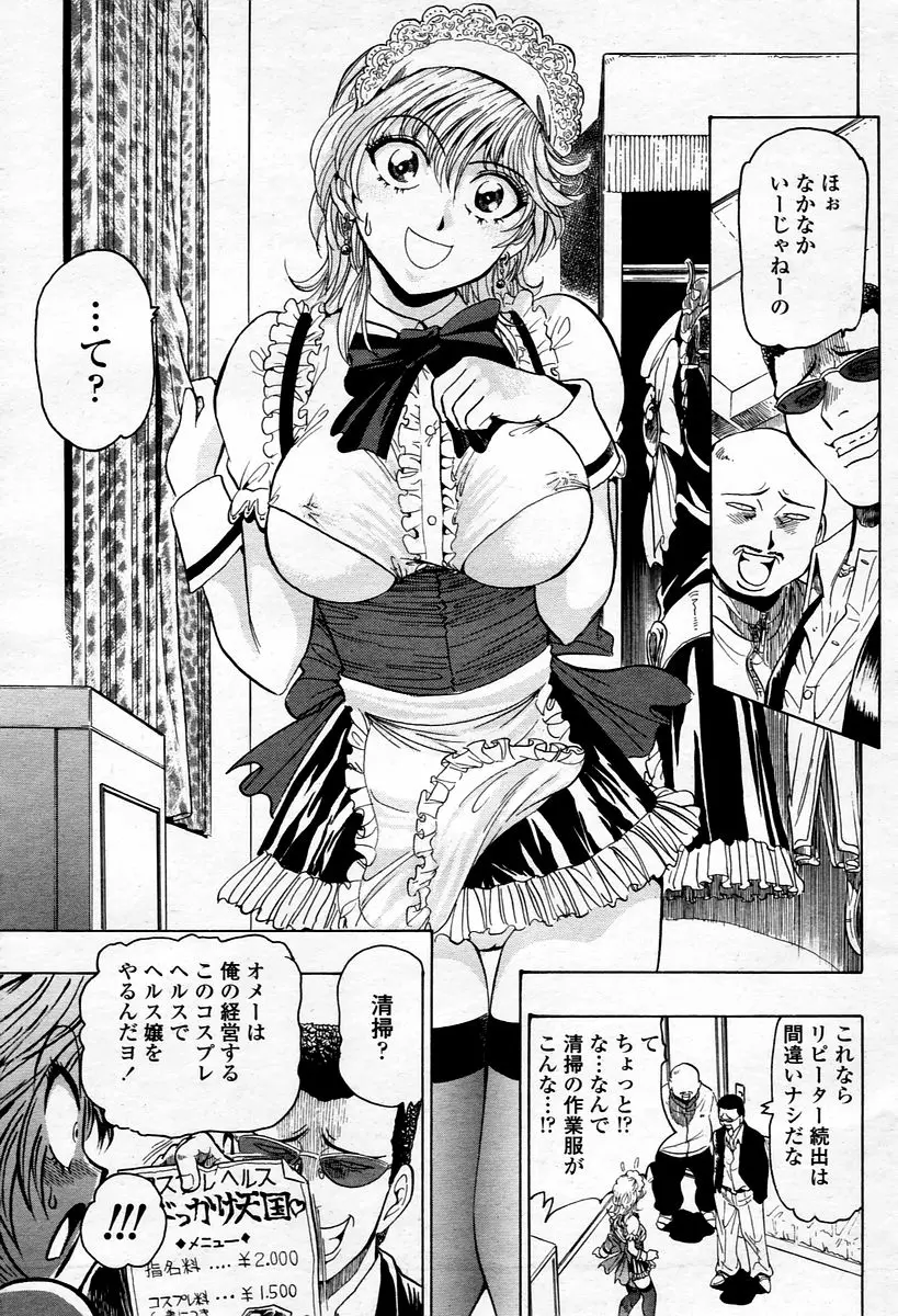 Page 397