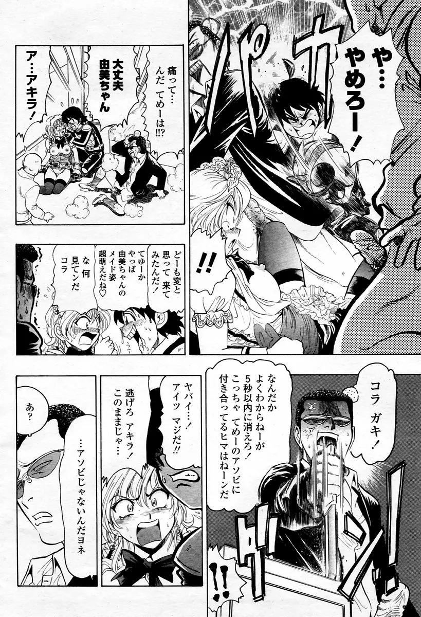 Page 400