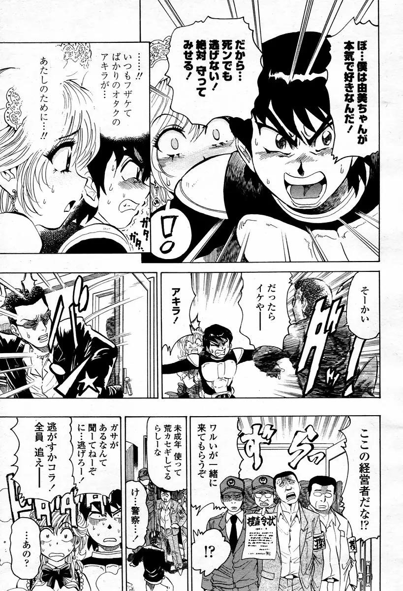 Page 401