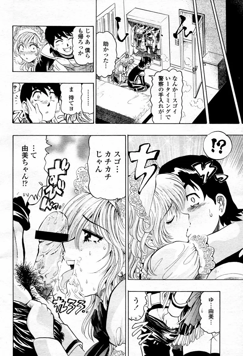 Page 402