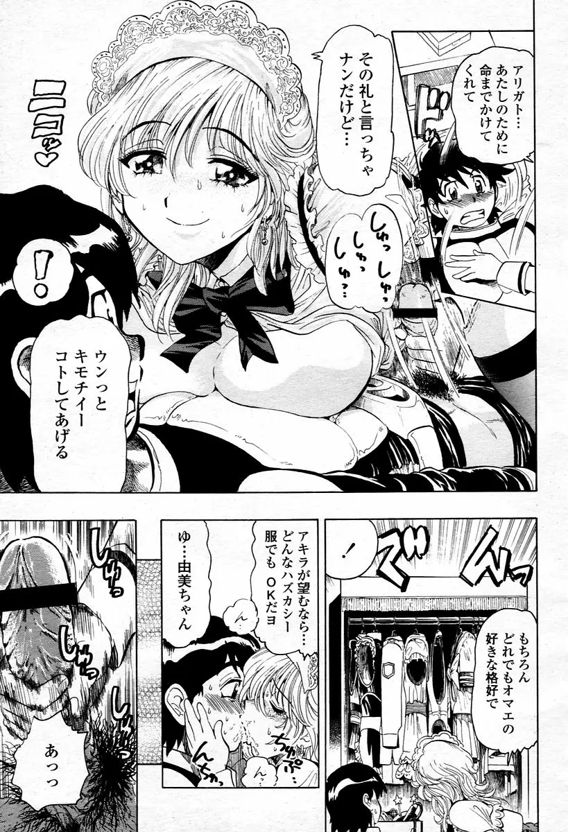 Page 403