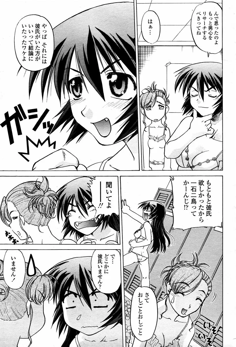Page 411