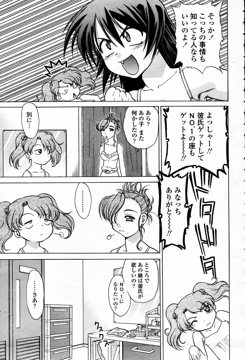 Page 413