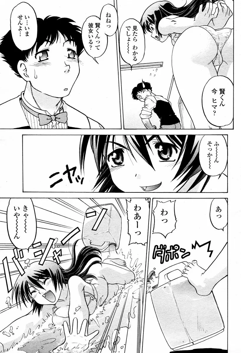Page 415
