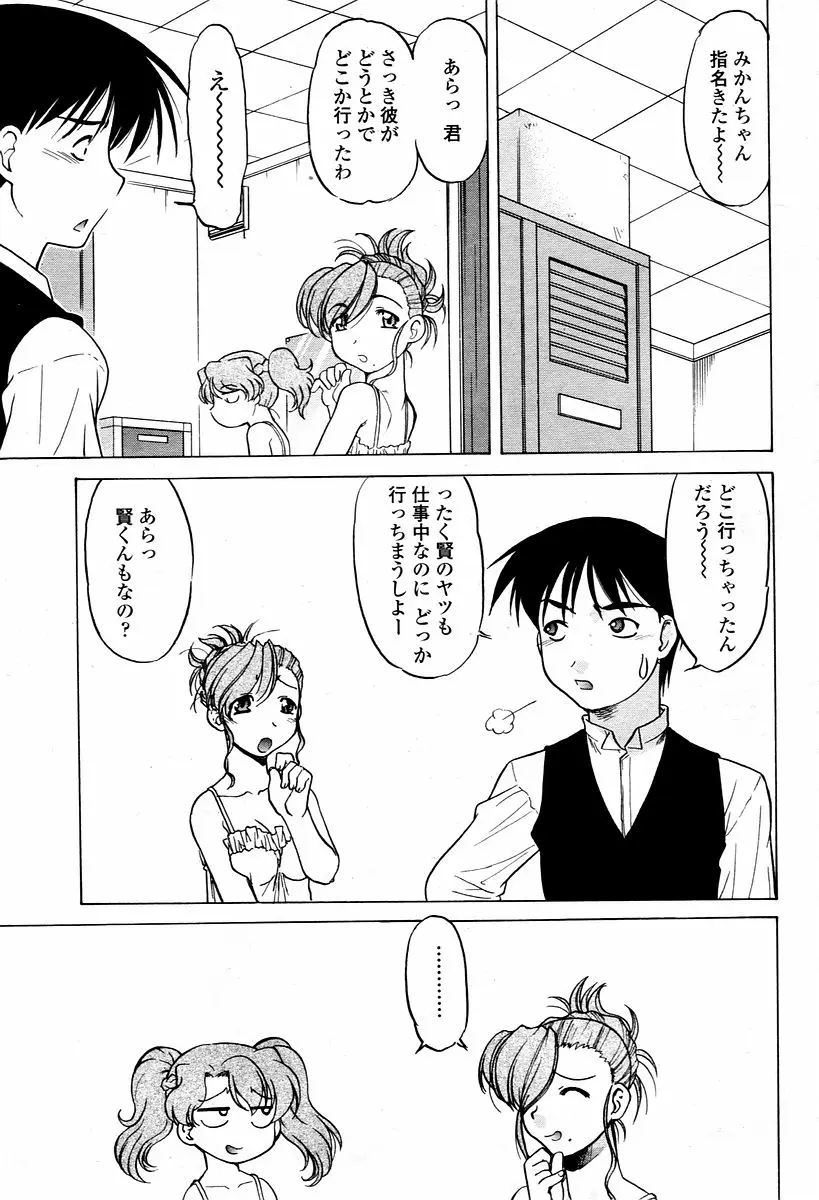 Page 421