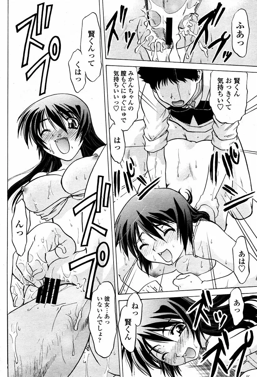 Page 424
