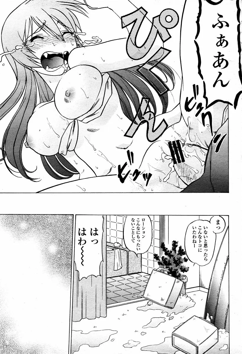 Page 427