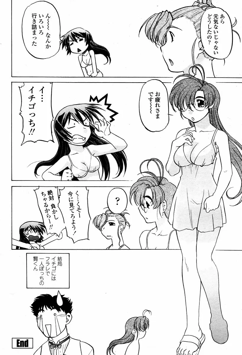 Page 428