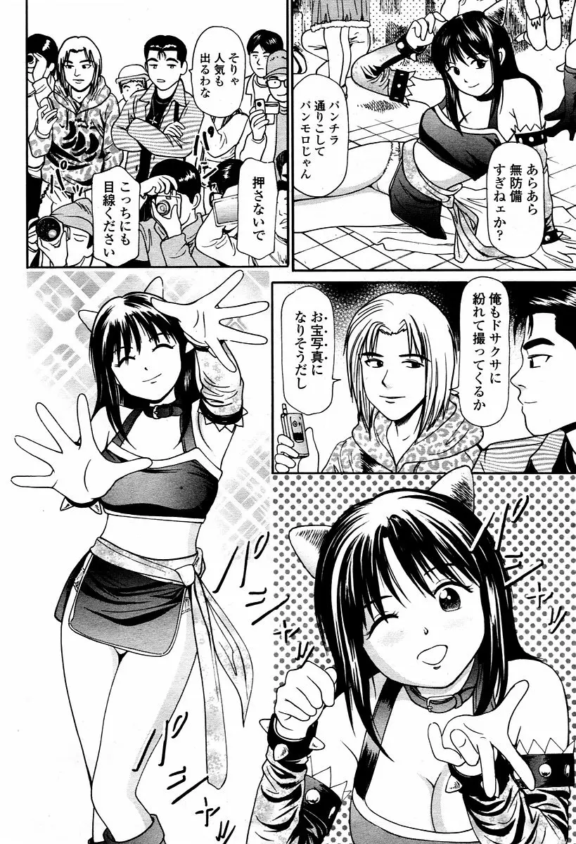 Page 432
