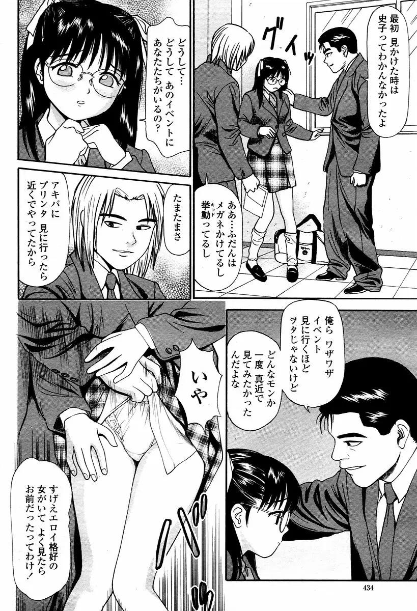 Page 434