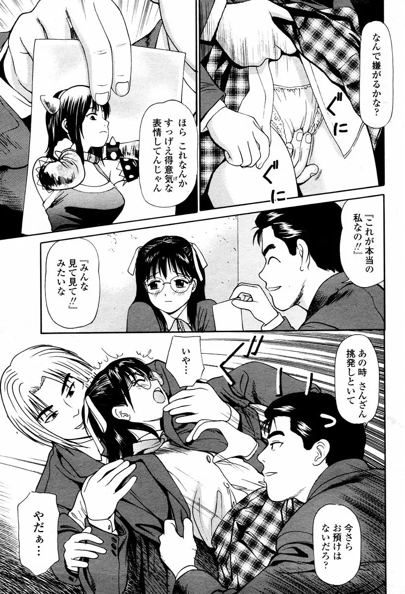 Page 435
