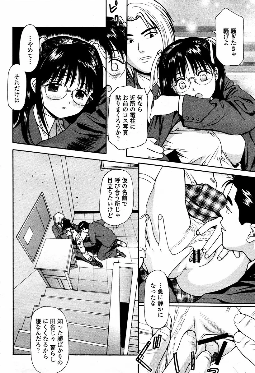 Page 436