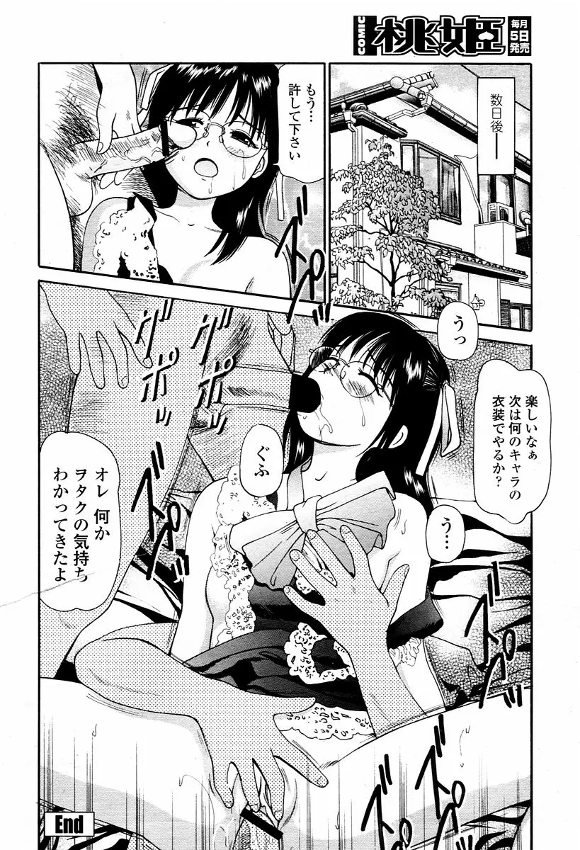 Page 446