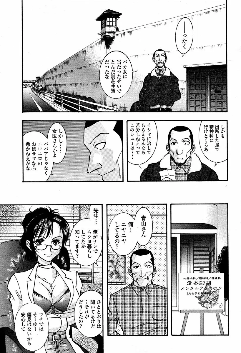 Page 449