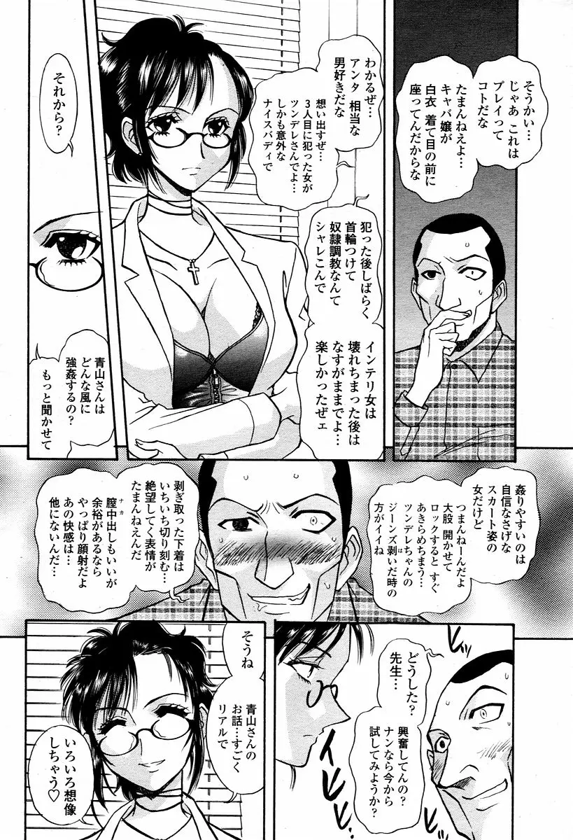 Page 450