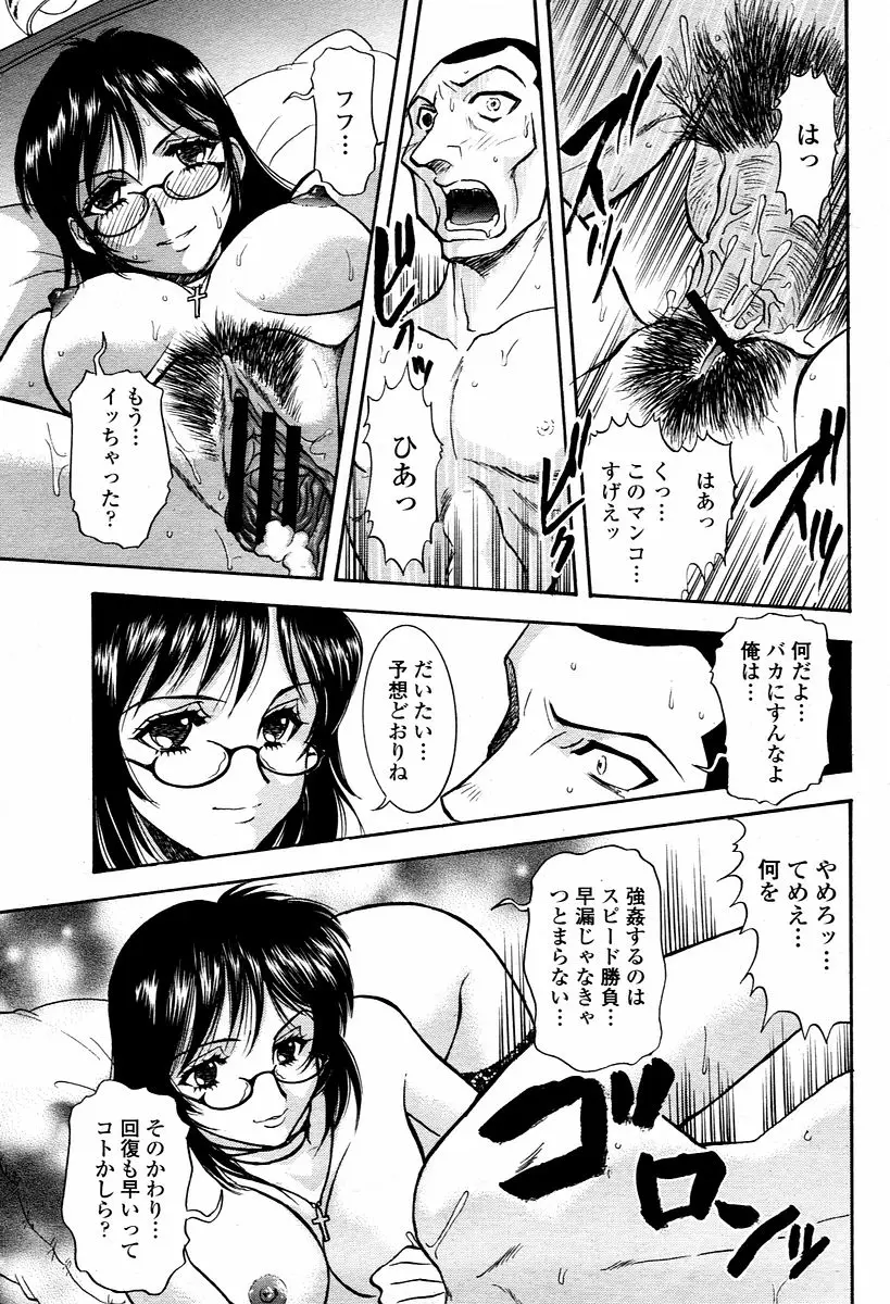 Page 455