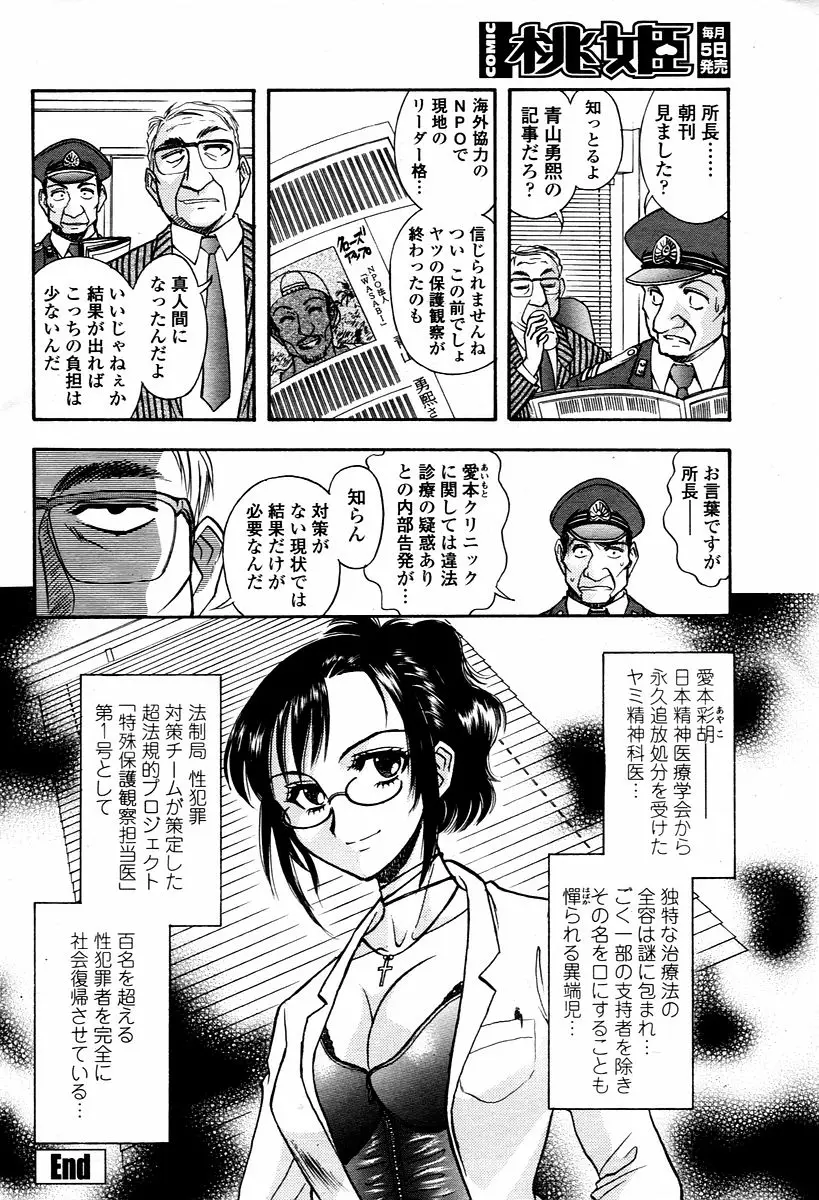 Page 462
