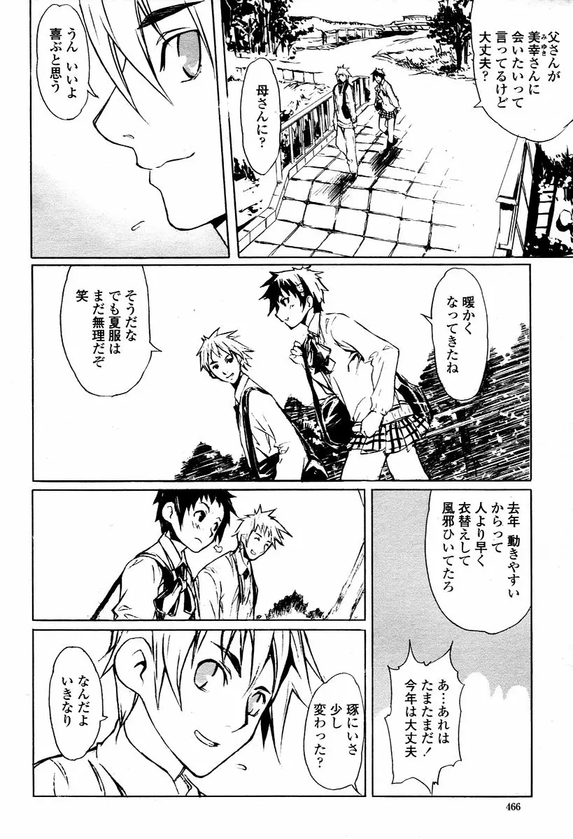 Page 466