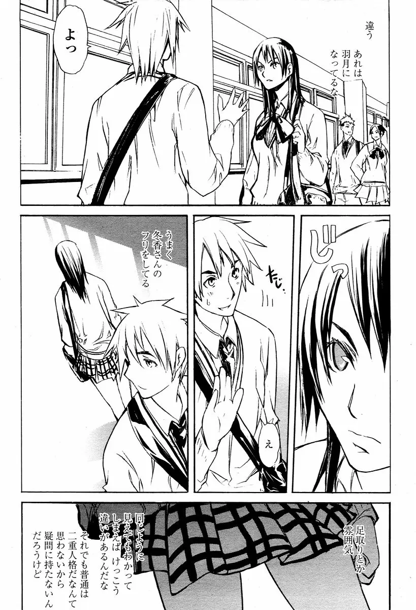 Page 470