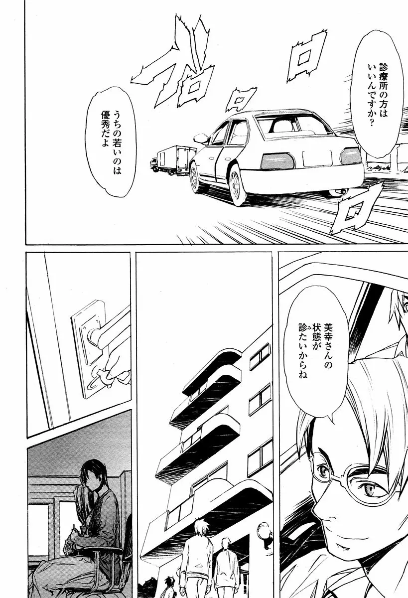 Page 472