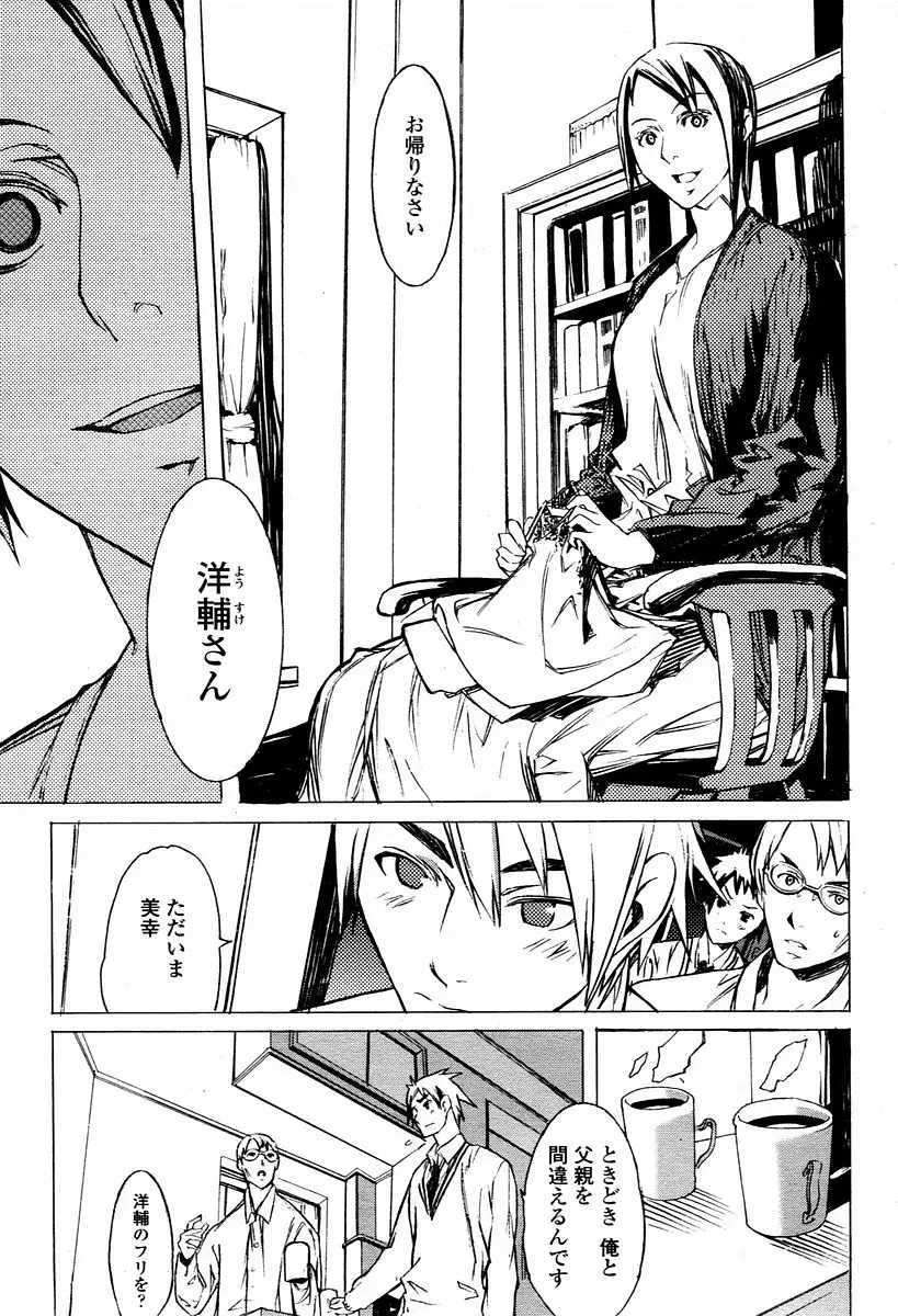 Page 473