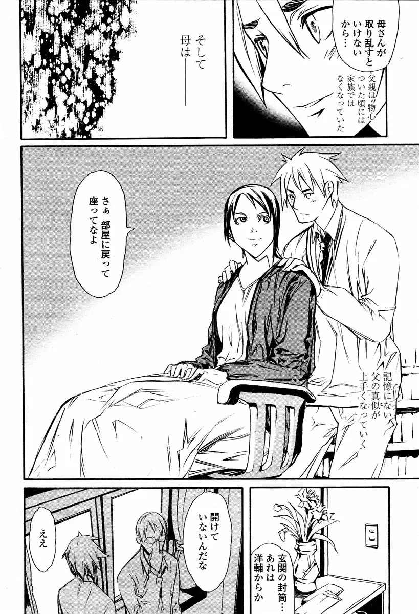 Page 474