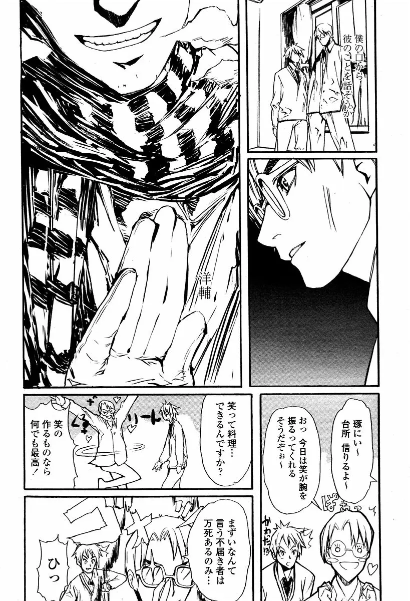 Page 476