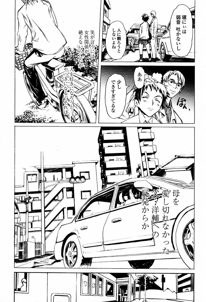 Page 479
