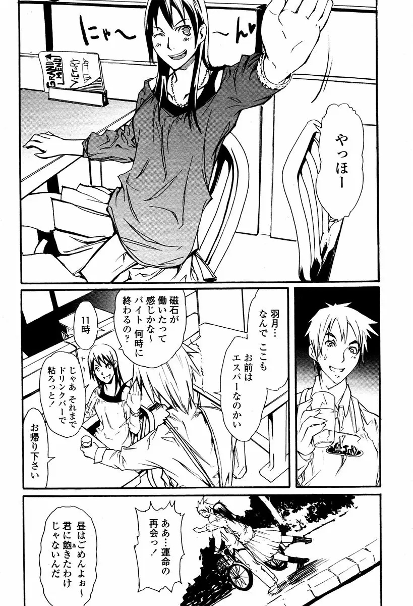 Page 480
