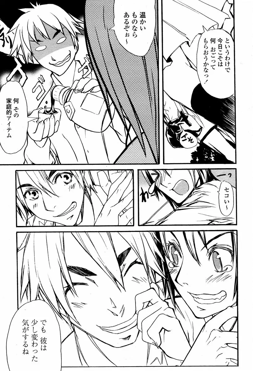 Page 481
