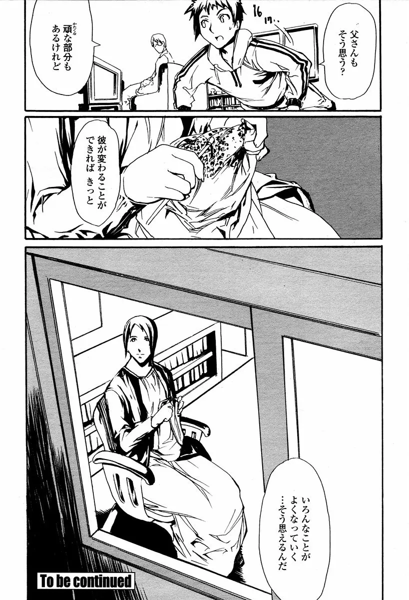 Page 482