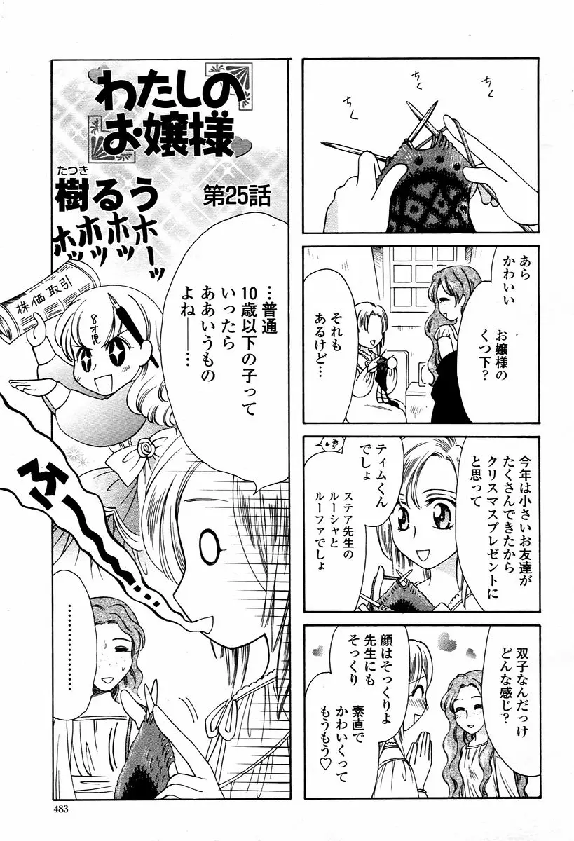 Page 483