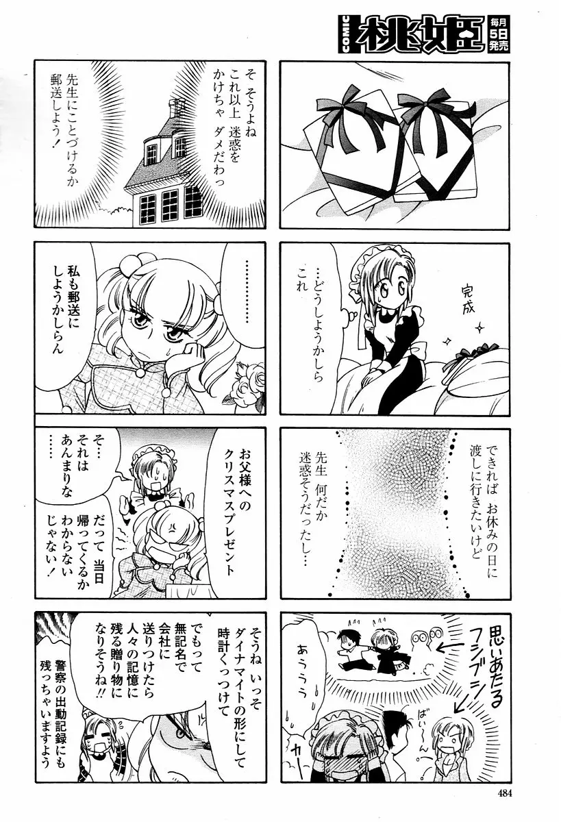 Page 484