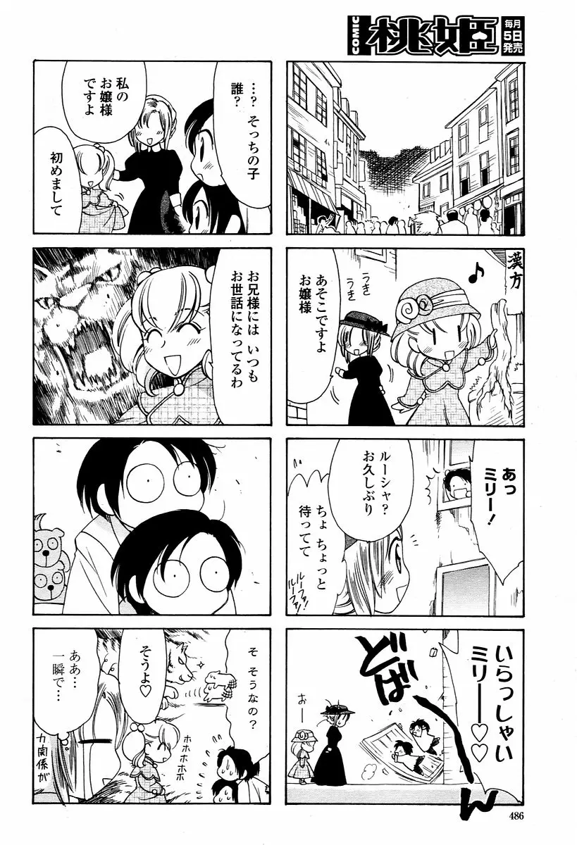 Page 486