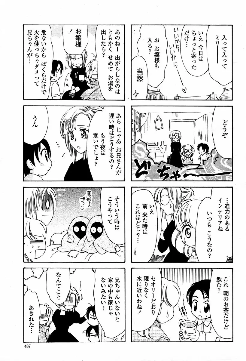 Page 487