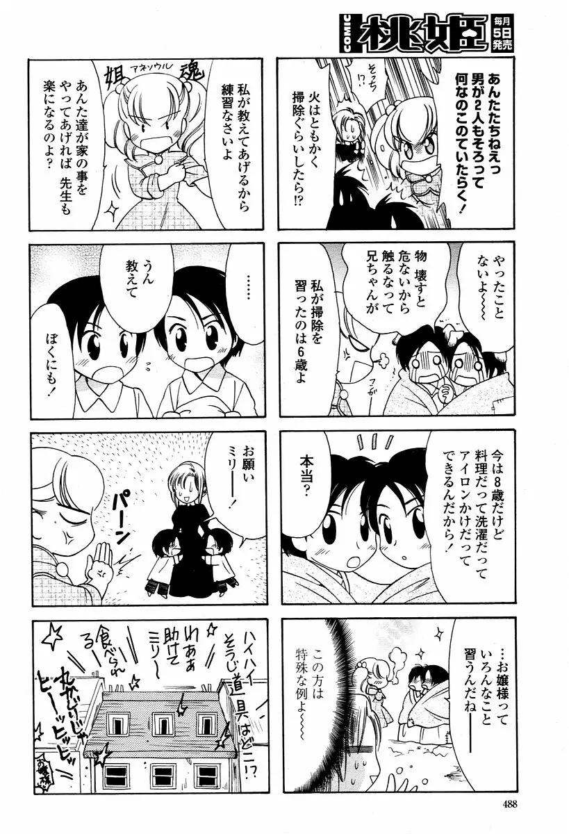 Page 488