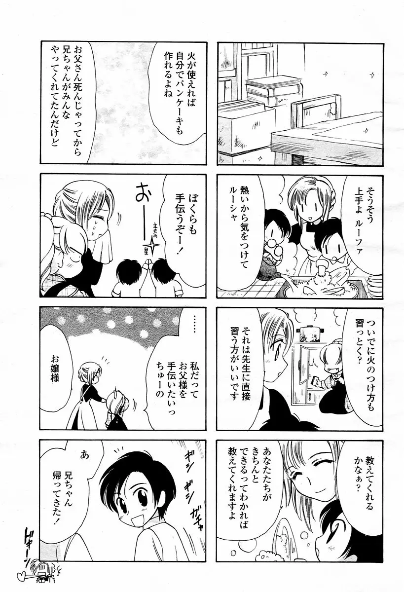 Page 489