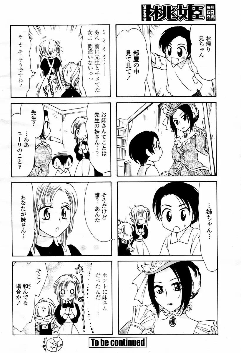 Page 490