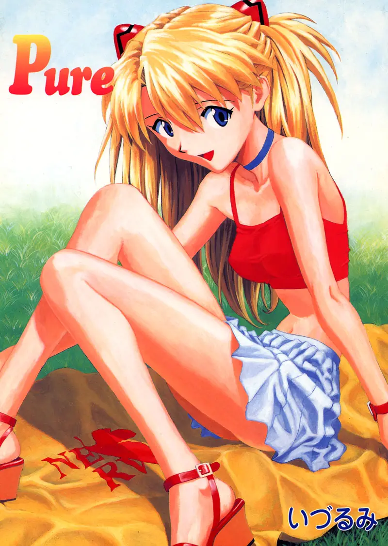 (C54) [Nakayohi (Izurumi)] Pure (Neon Genesis Evangelion)