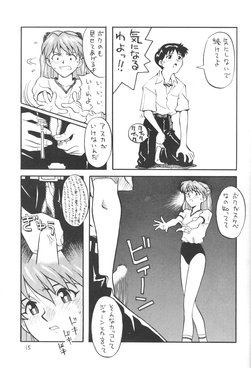 Page 14