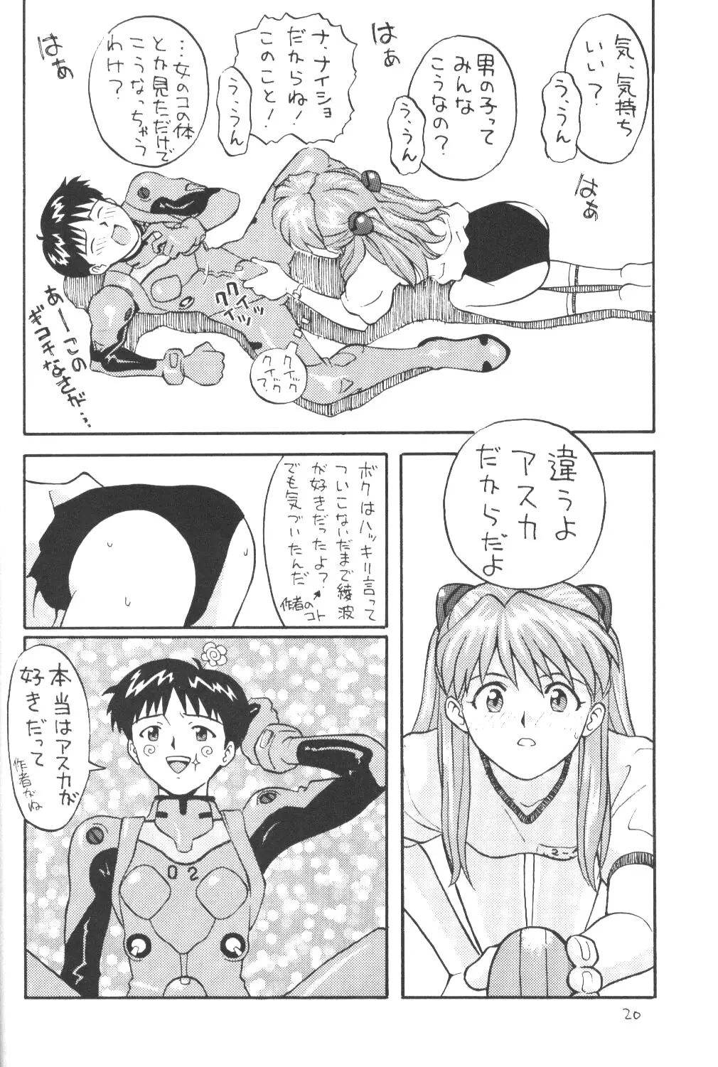 Page 19
