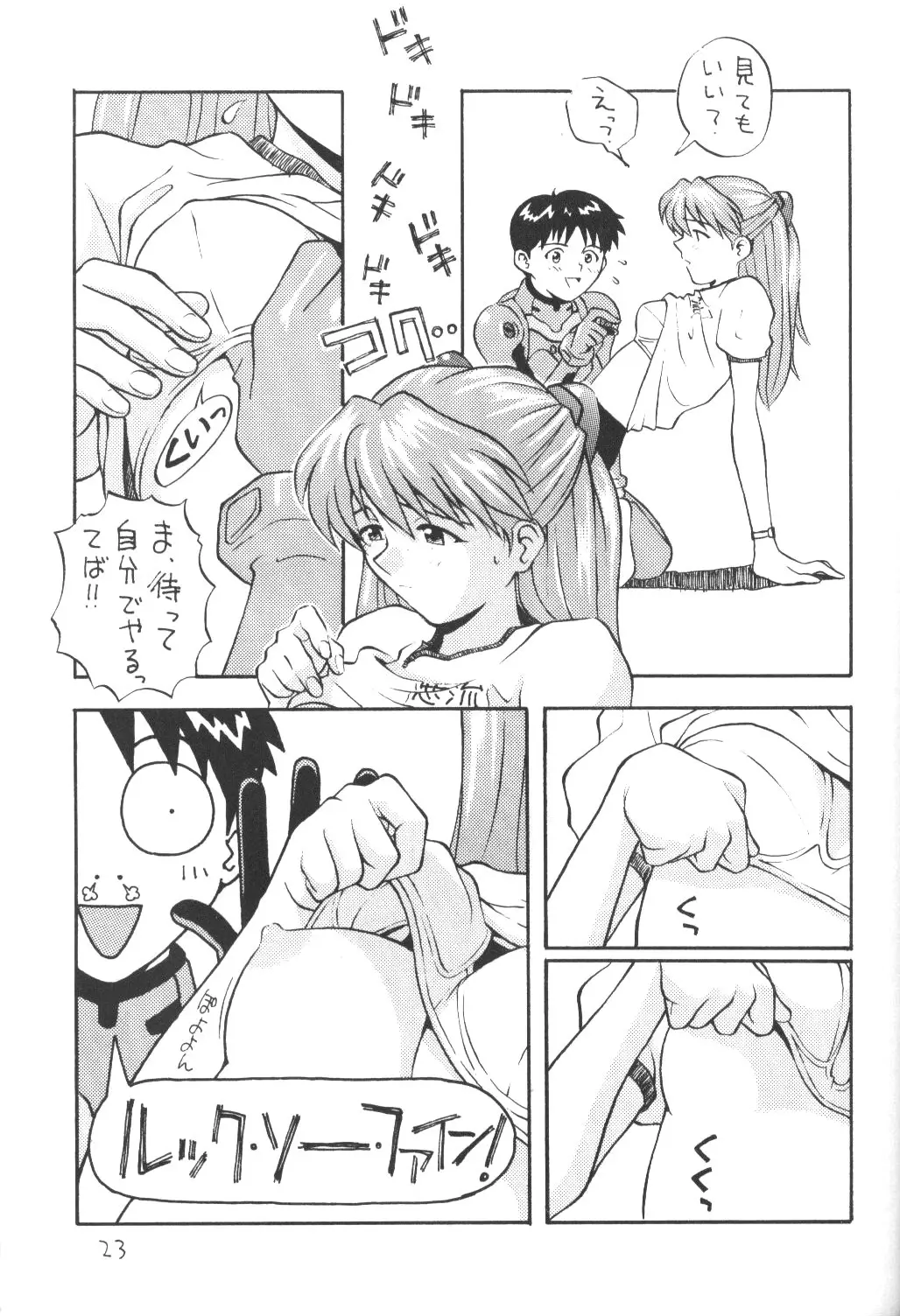 Page 22