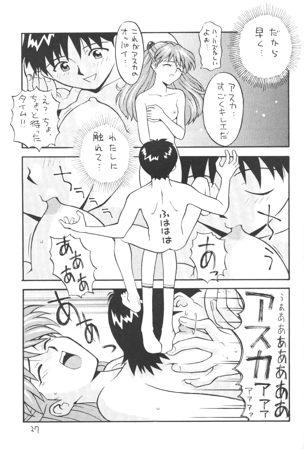 Page 26