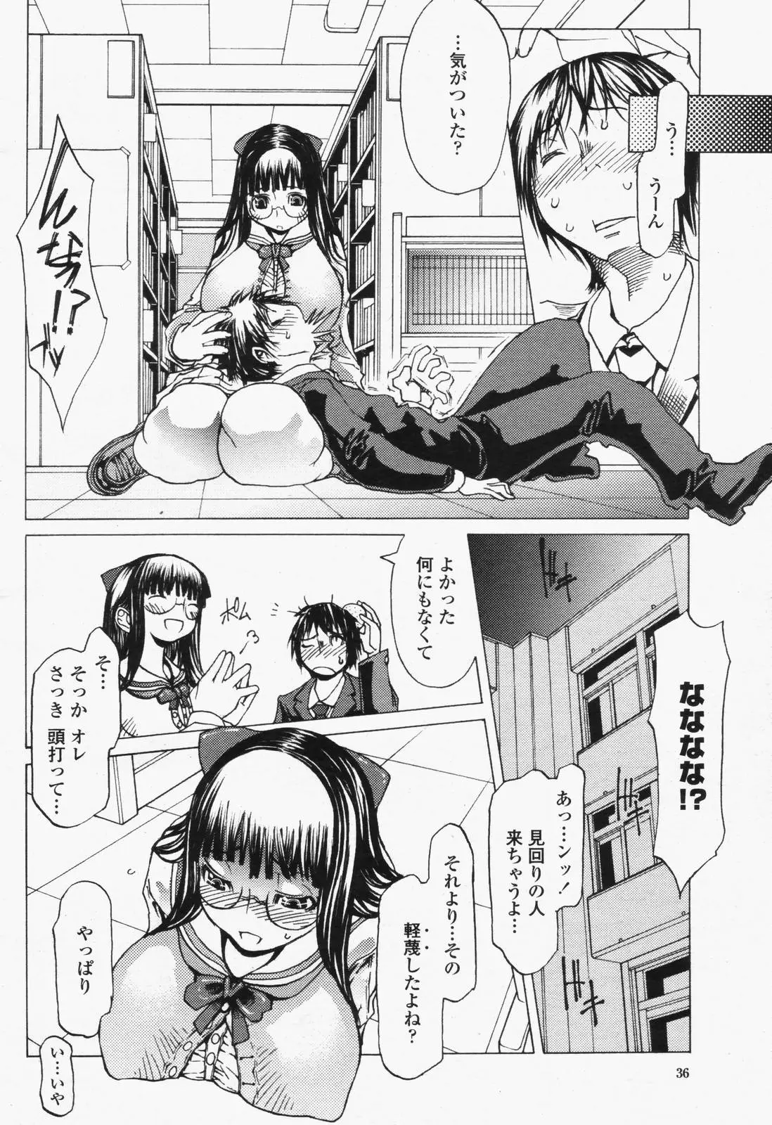 Page 38