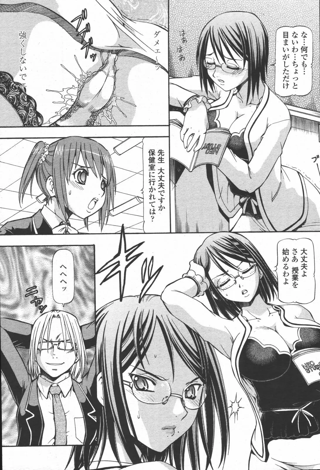 Page 69
