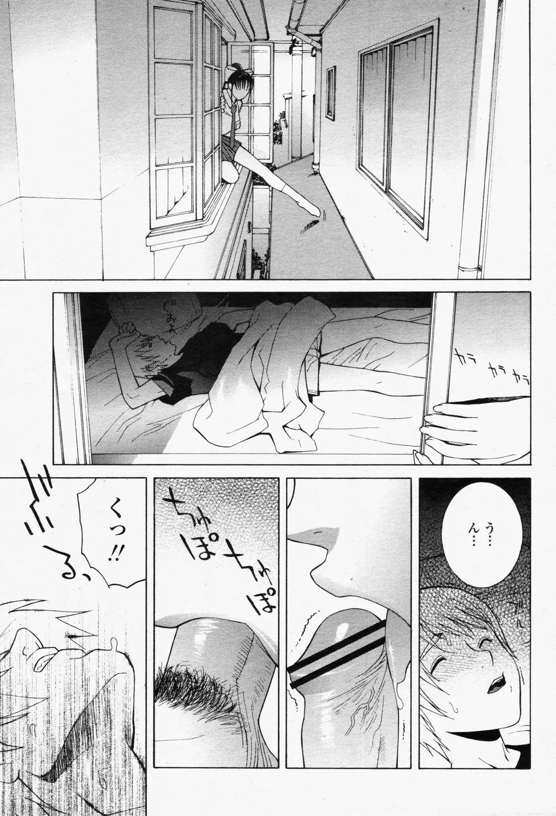 Page 133