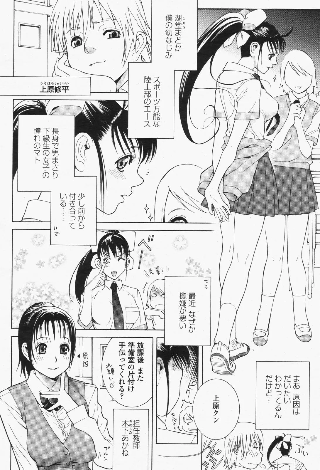 Page 136